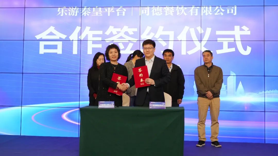 全域旅游新平台,全域旅游系统上线推广方案