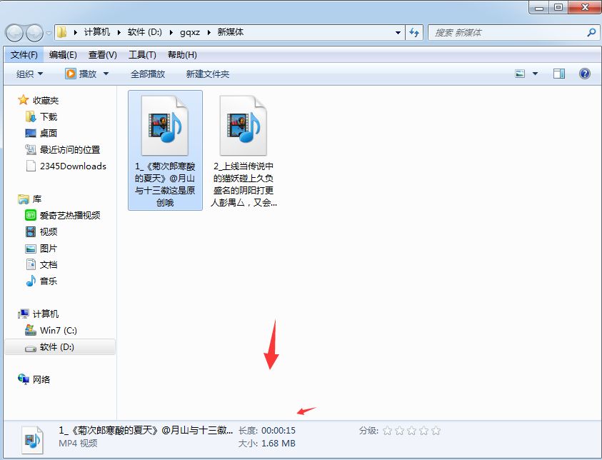 手机视频太多内存不够用怎么办,视频内存大无法播放怎么处理