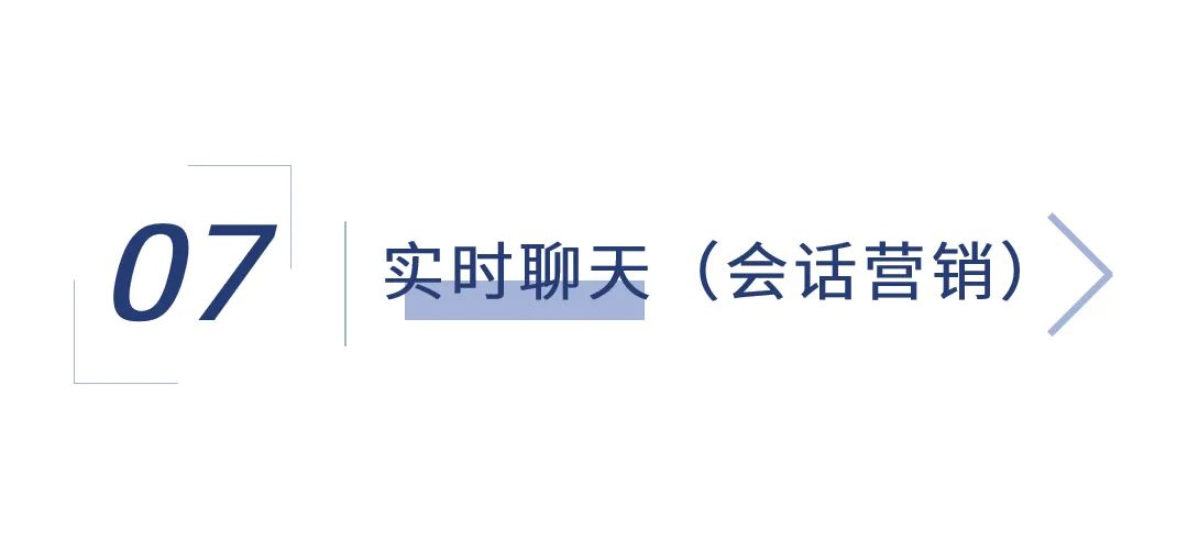 海外营销套路方式分析,海外营销推广渠道有哪些