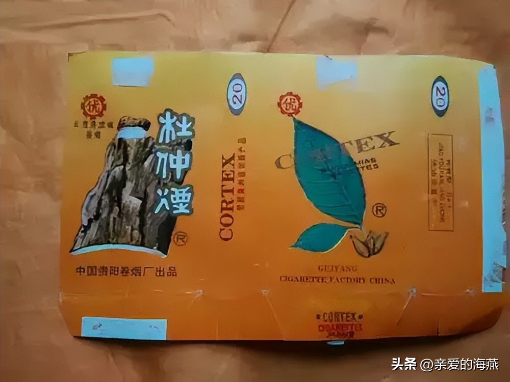 中国绝版老香烟，见过五种就说明你老了，老烟民们能认出几个？