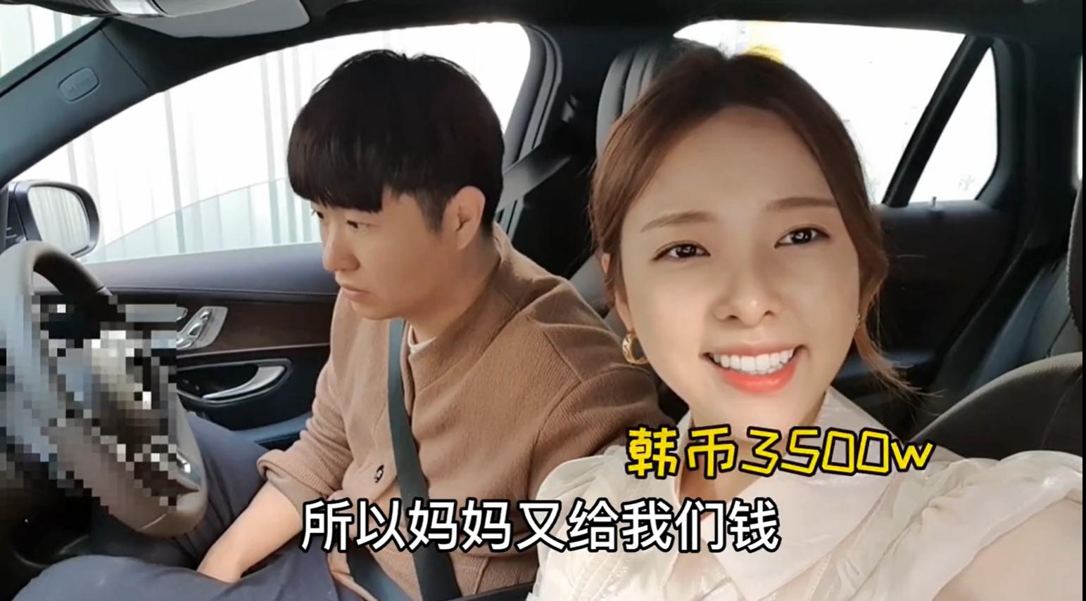 山东小伙娶韩国女友,山东小伙娶了个外国媳妇