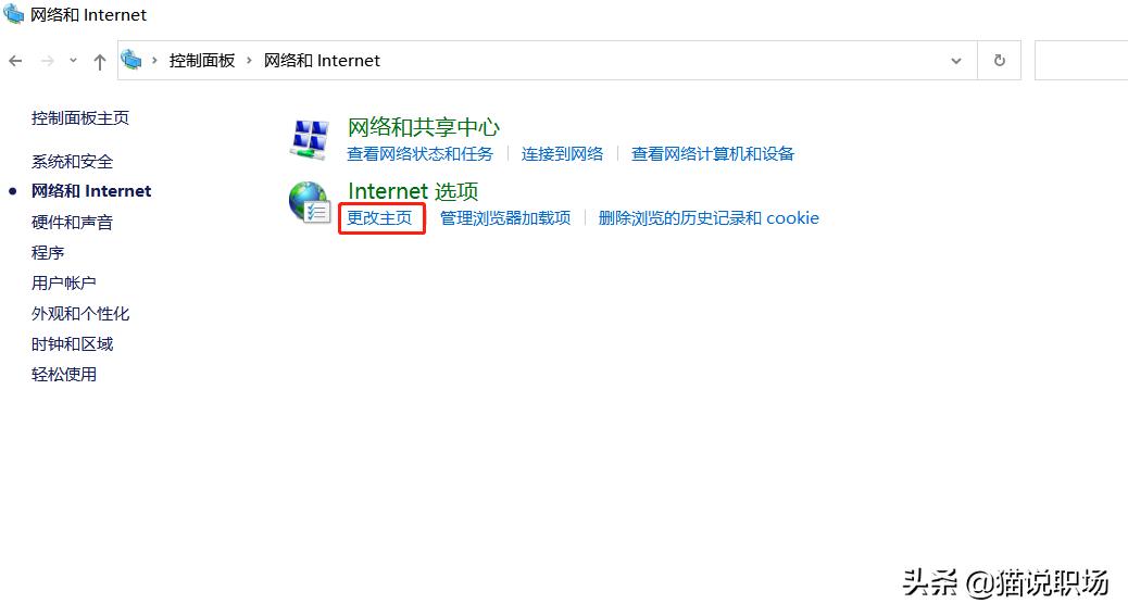 怎样消除流氓的软件,怎么彻底消除流氓软件弹窗