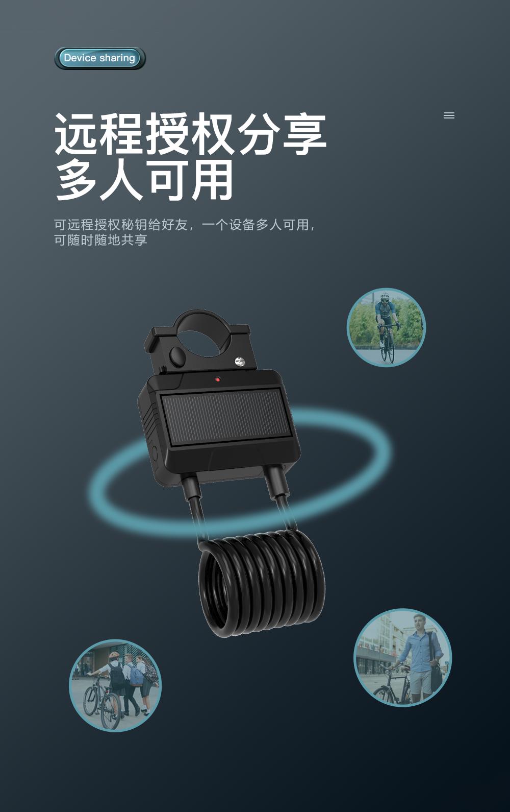 关于骑行的那些事,关于骑行的唯美句子