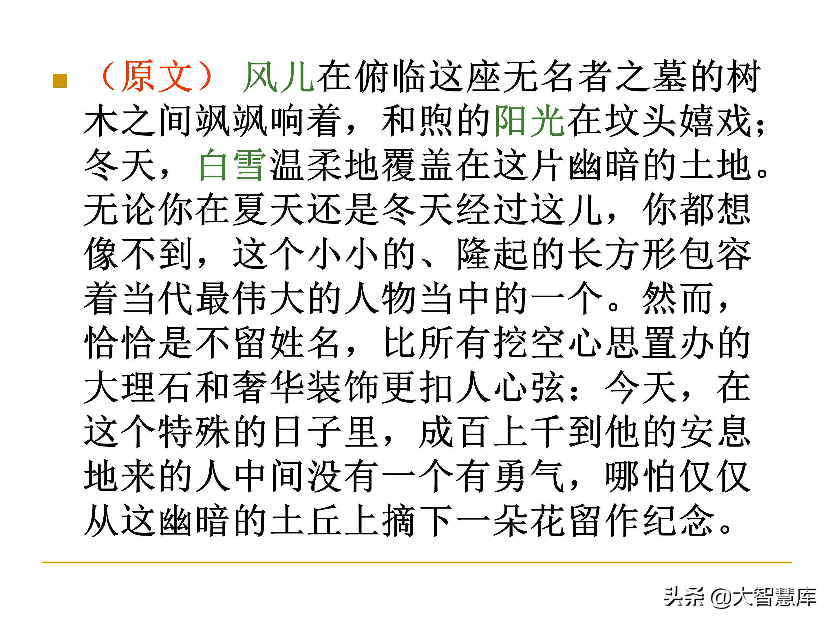 高考散文阅读常见题型及解题技巧,高考散文阅读答题方法和技巧
