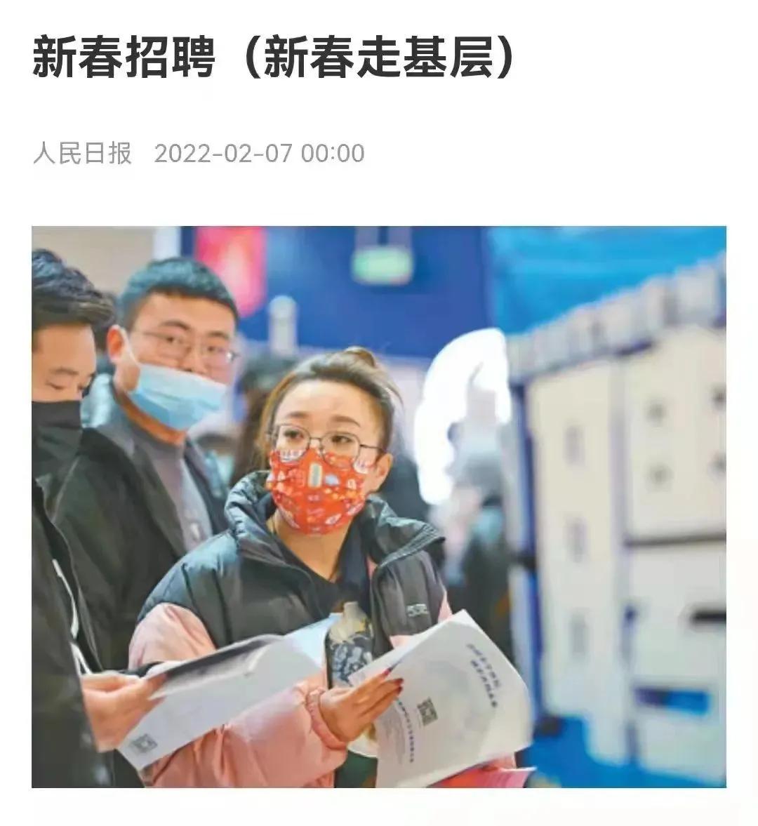 在万达广场找工作怎么找,找工作的看过来淄博