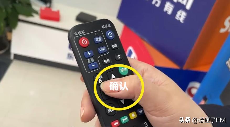 语音遥控器怎么使用视频教程,语音智能遥控器怎么使用的教程