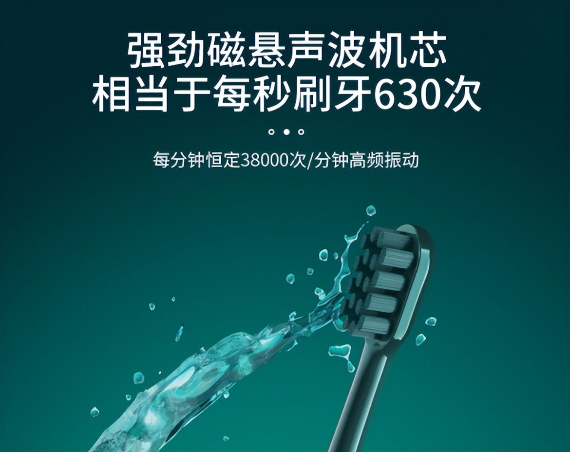 电动牙刷好与坏的区别,便宜的电动牙刷有什么危害