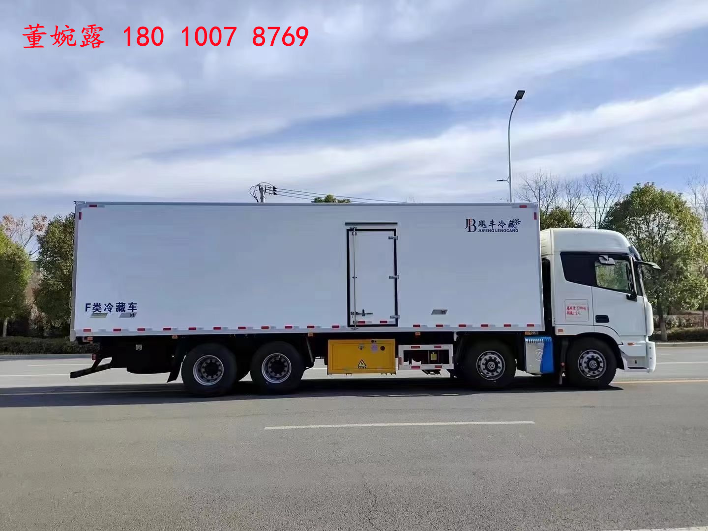 9米6福田欧曼est自动挡冷藏车厂家,9米6欧曼est冷藏车