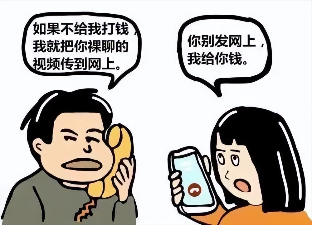 五大高发的电信诈骗手段是指哪些,对电信诈骗及新型诈骗有啥认识