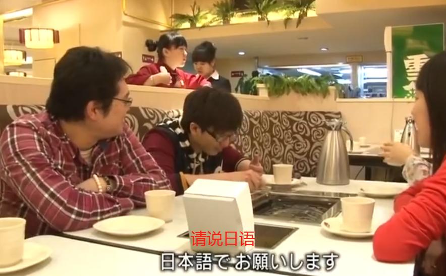 这个日本人到中国打工，感觉自己是“大爷”，只说日语只用日本货