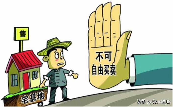 卖老家的房子,老家房子能卖吗