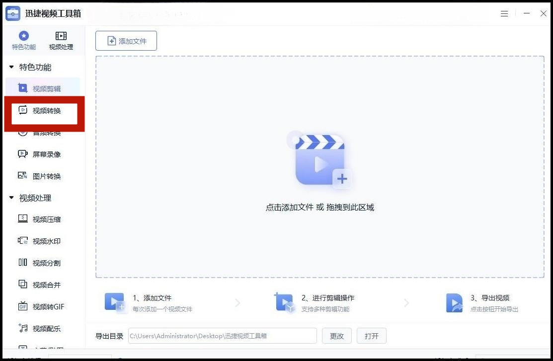 avi格式怎么转换为swf,怎么把avi的格式转换成swf格式