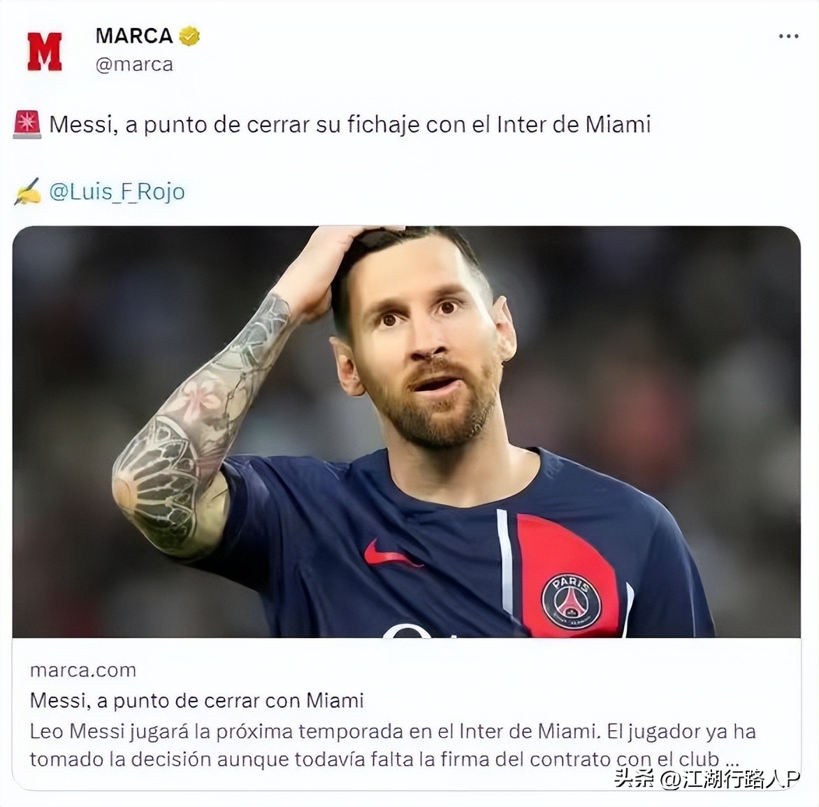 梅西加盟迈阿密国际细节曝光,梅西加盟迈阿密国际4场比赛