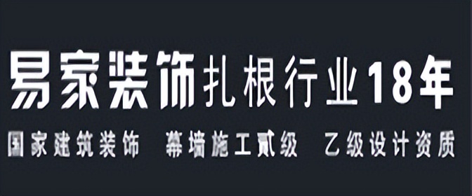 台州椒江装饰公司排行榜,台州市公司装修价格