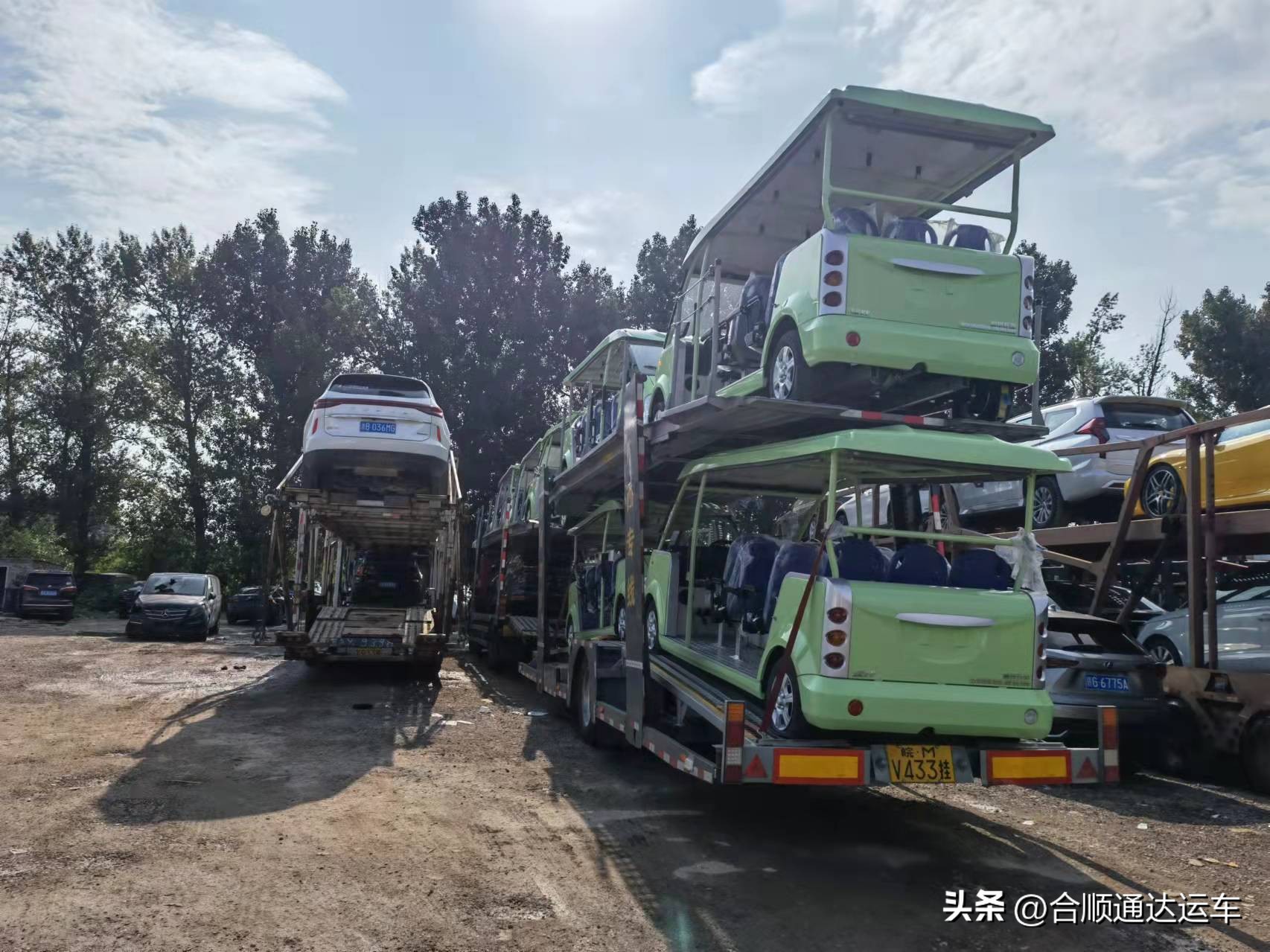 汽车托运怎么避免费用,汽车托运注意事项及费用