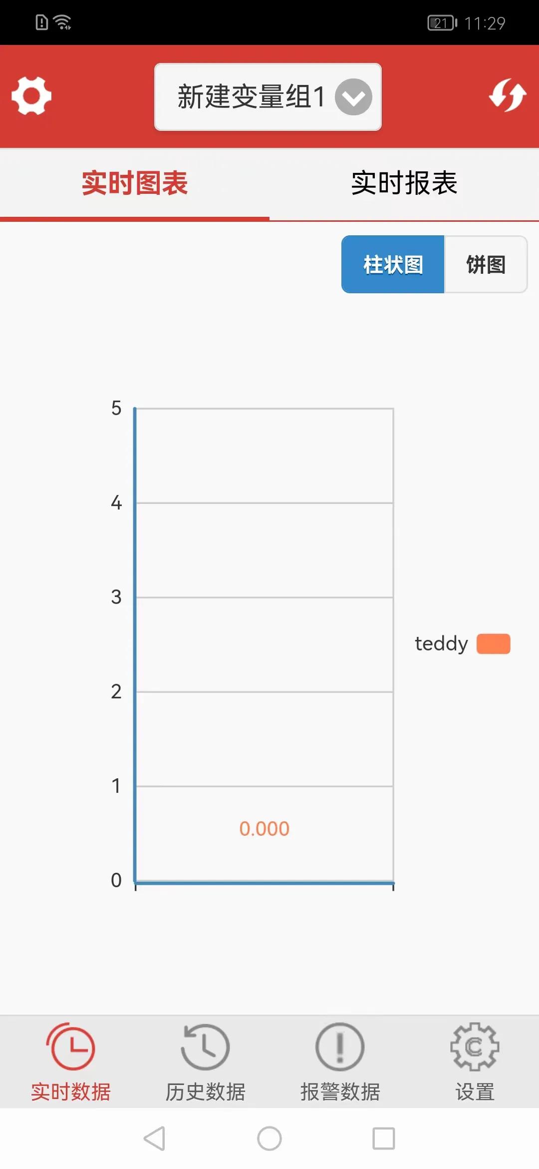 组态王软件免费手机,移动客户端组态王视频