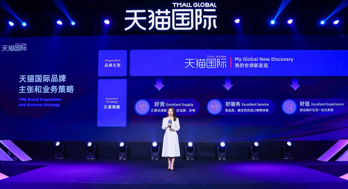 天猫国际招商入驻费用,天猫国际入驻条件与费用