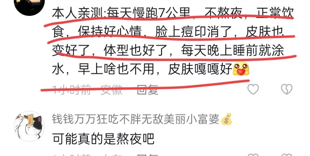 睡前不洗脸会长斑么,睡前不洗脸真的会变丑吗