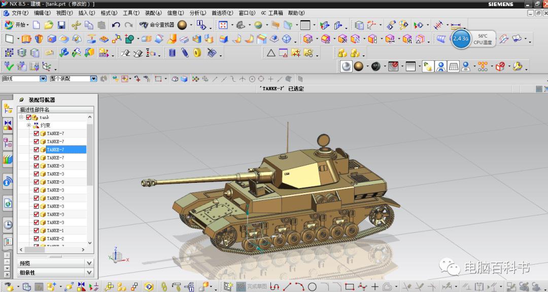 电脑配置很高用ugnx还是卡,新装ugnx卡顿解决方法