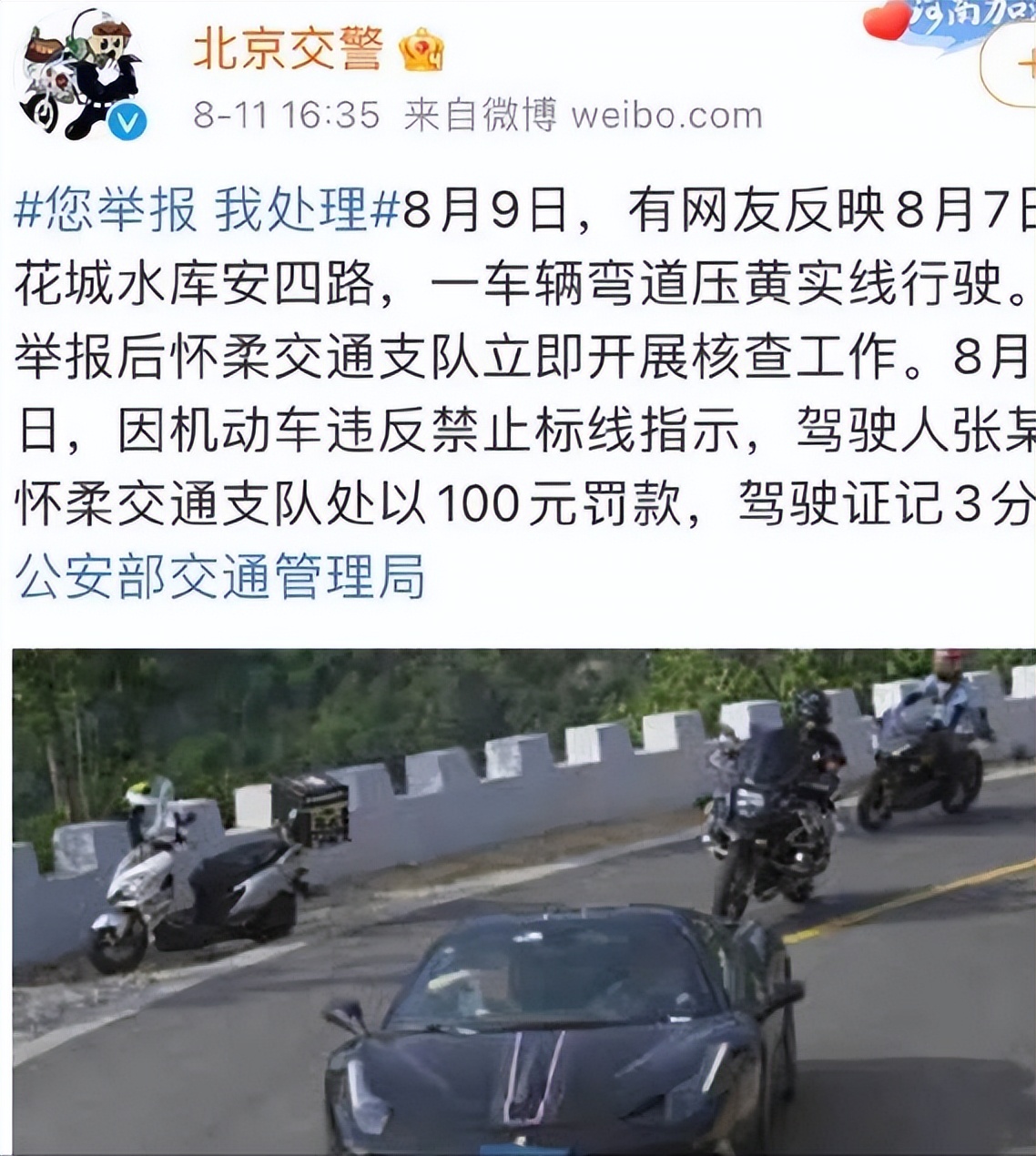 盘点娱乐圈9位男星的“衰落史”,劣迹男明星都有谁