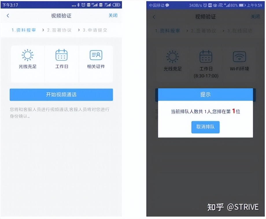 期货开户流程详细步骤银行,期货开户怎么开有什么条件要求