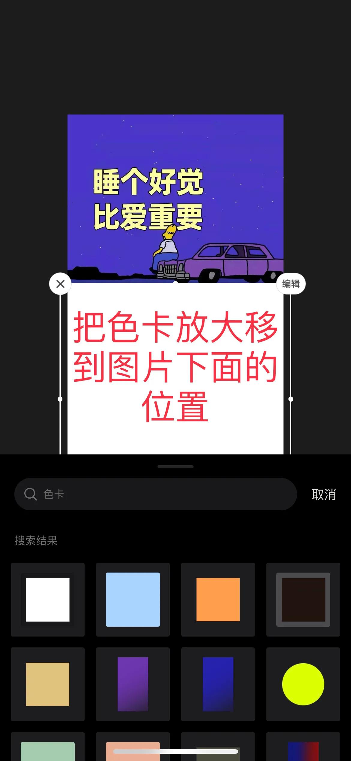 微信聊天壁纸渐变,聊天渐变背景图