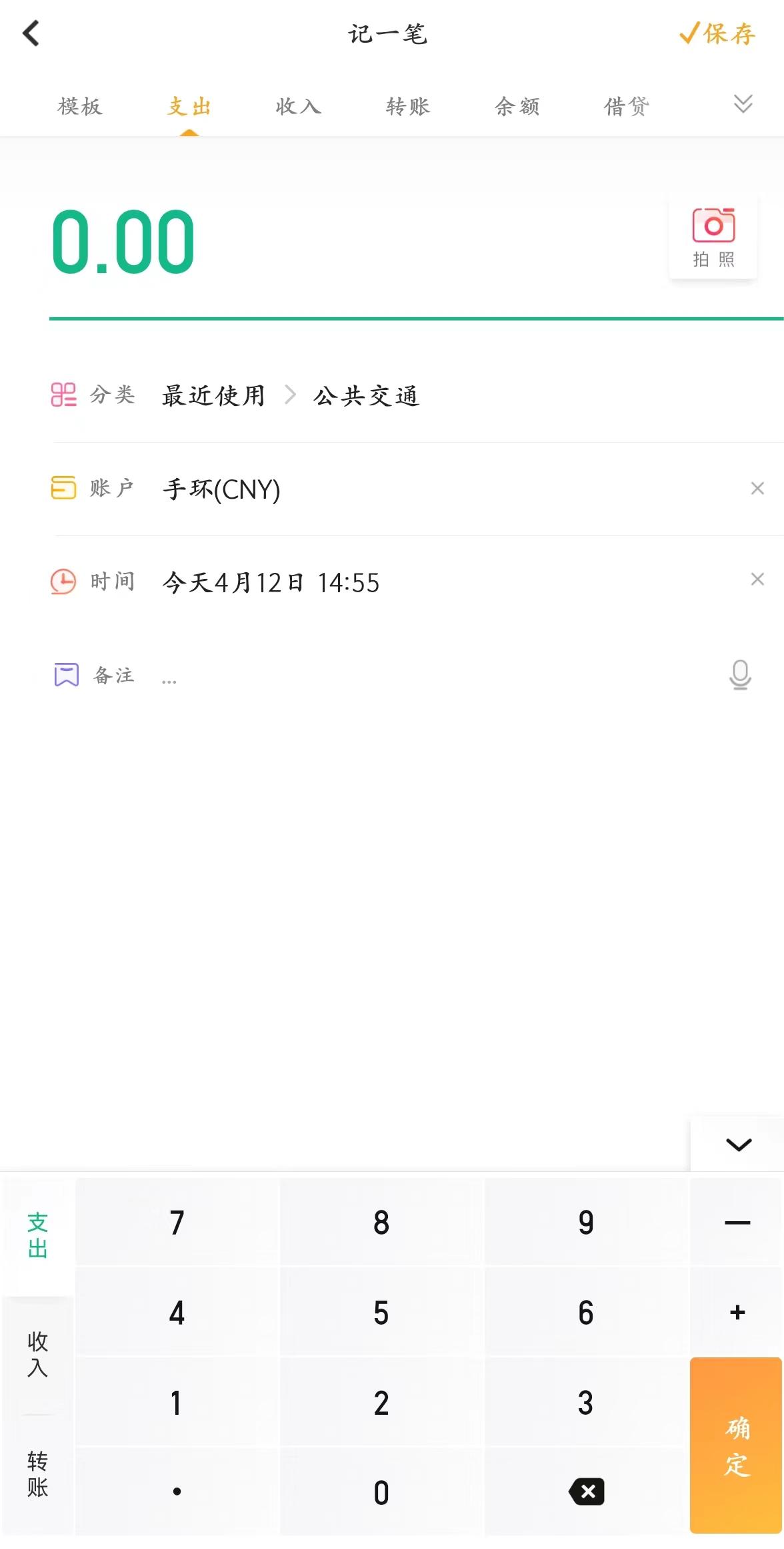 最好用的记账软件是哪个,最好用的记账软件