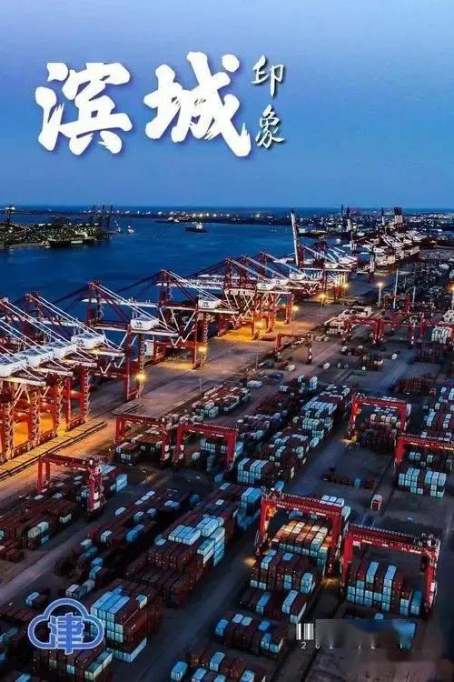 天津三大城区规划,天津三大专项计划