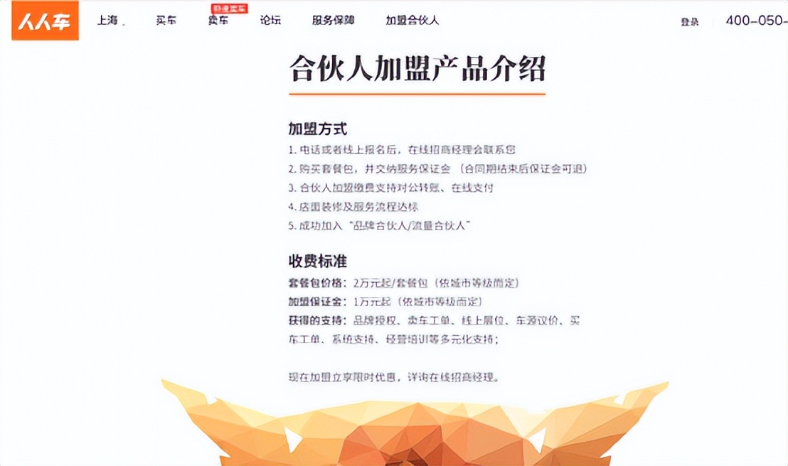 知名大v被起诉,知名汽车大v被打假