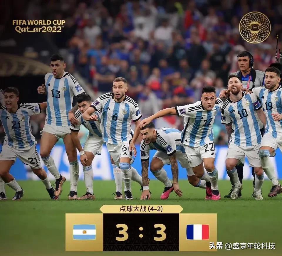 欧洲足球比美洲足球强,欧洲足球和南美足球哪个水平更高