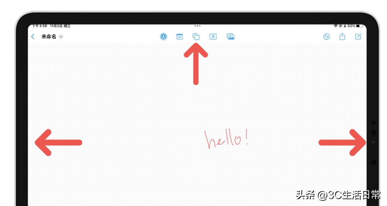 ios16.2无边记app,ios16.2无边记怎么下载