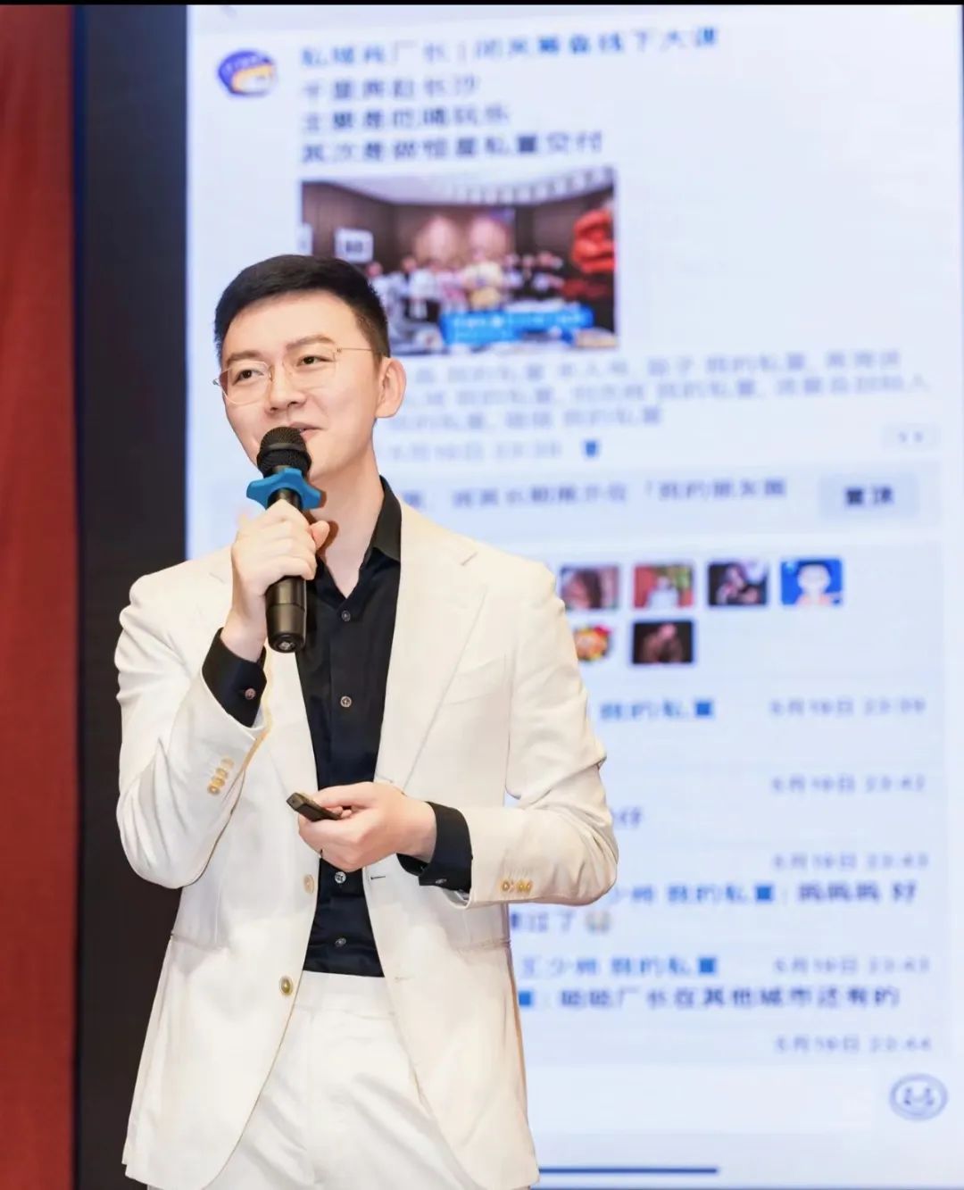 格掌门操盘手私董会学习：听了一天课，感觉赚大了！