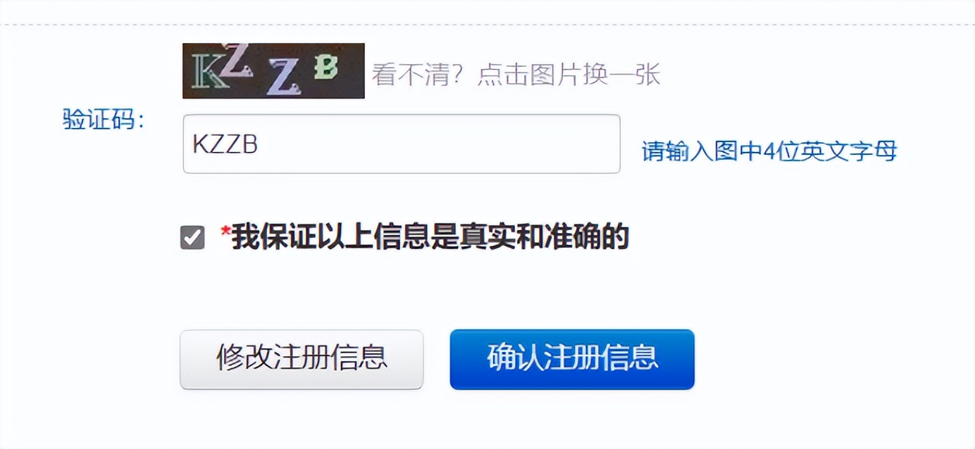 gre考试报考条件和要求,gre考试报名条件和流程