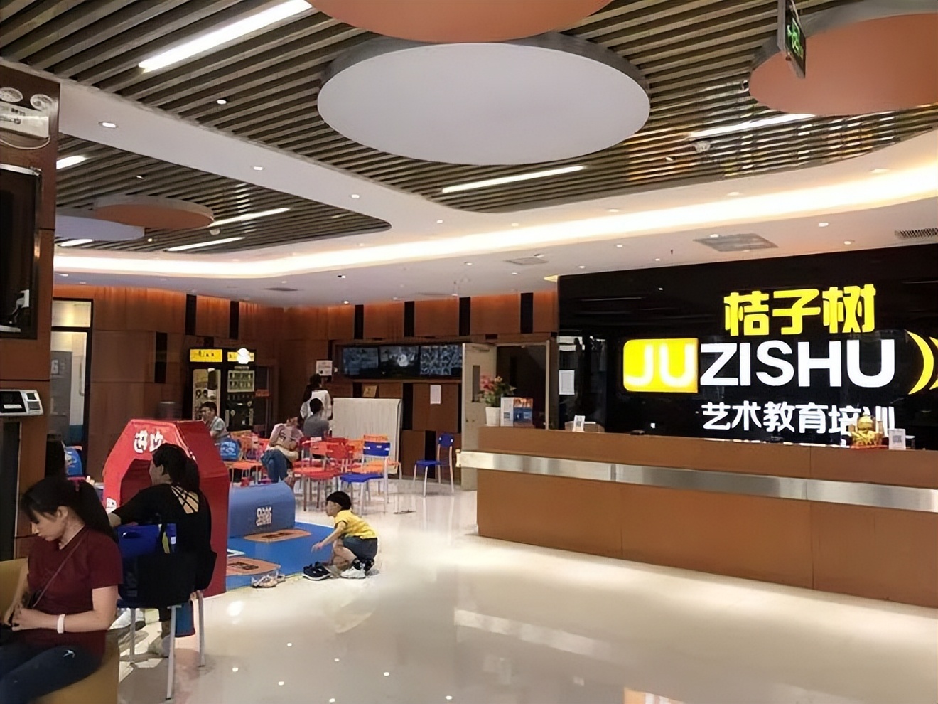 桔子树艺术班最新消息,桔子树艺术中心最新消息