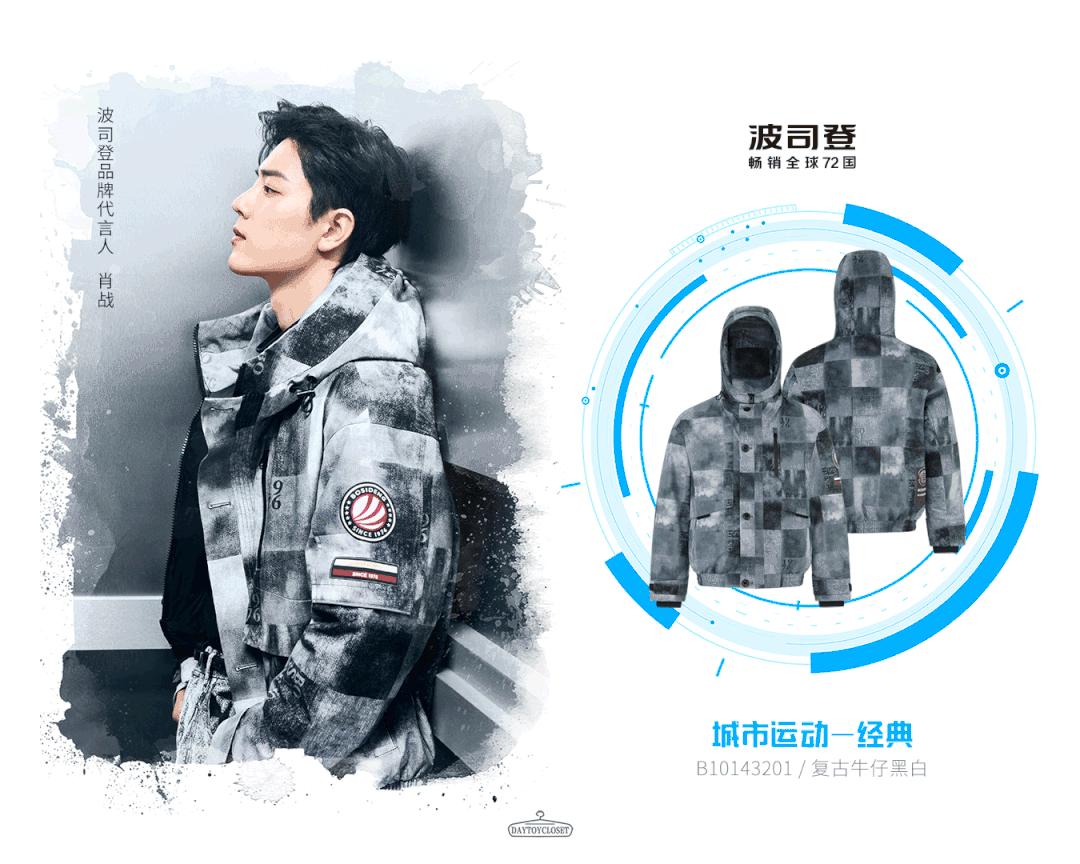 阜阳商厦双十二限时来袭，抢先看