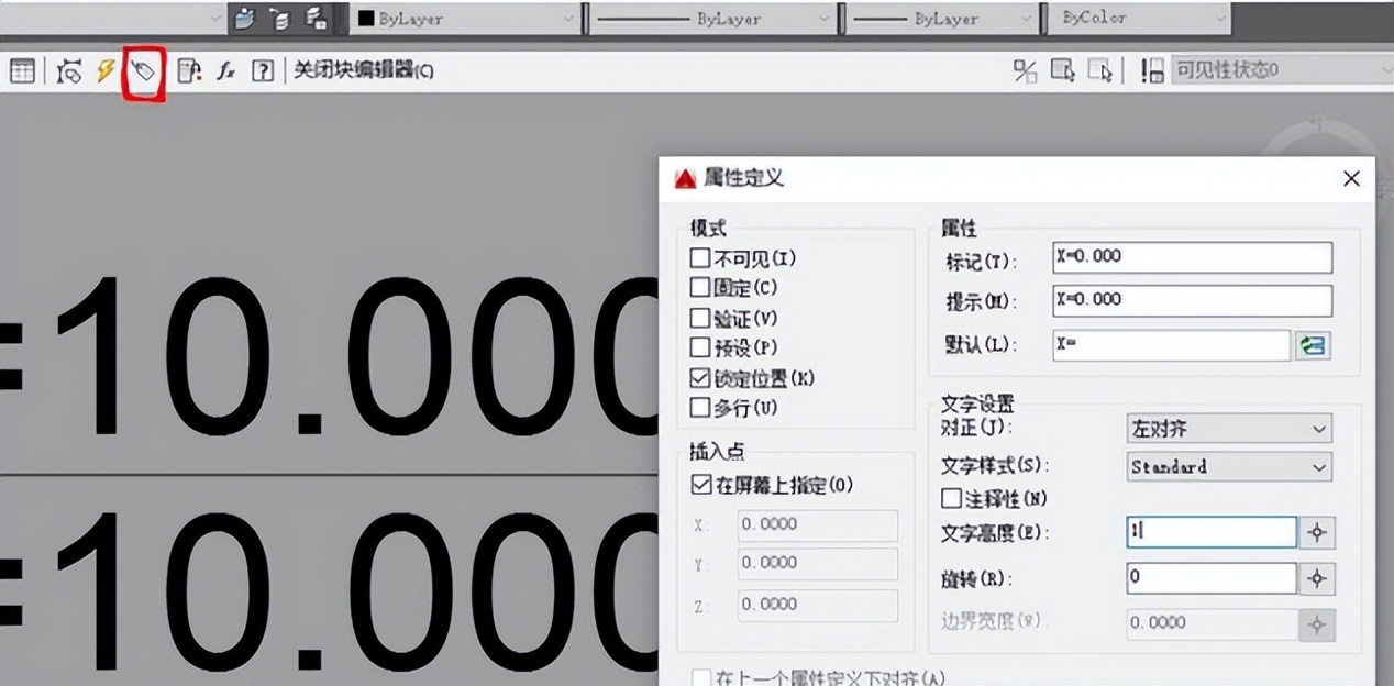 教你如何在cad标注所有桩位坐标,cad坐标标注方法