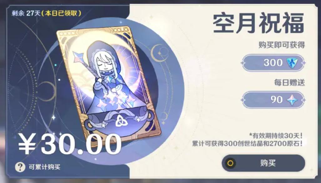 微软XBOX10元能爽3个月，而网易新游戏不花钱能爽一辈子？