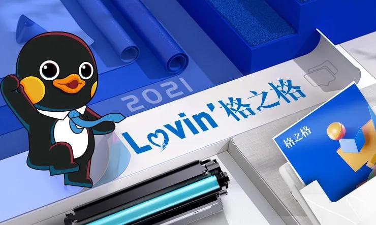 格之格墨盒不识别怎么办,格之格硒鼓打印不出字