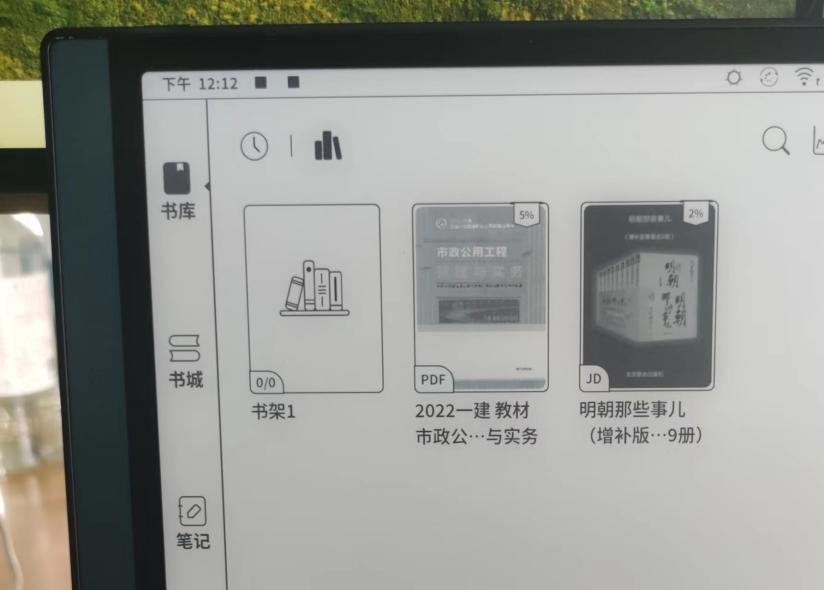 文石BOOX最近发布的四款新品电子书阅读器，哪款最值得买？