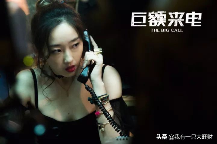 巨额来电刘丽芳为什么要救表哥,巨额来电刘丽芳徐小兔