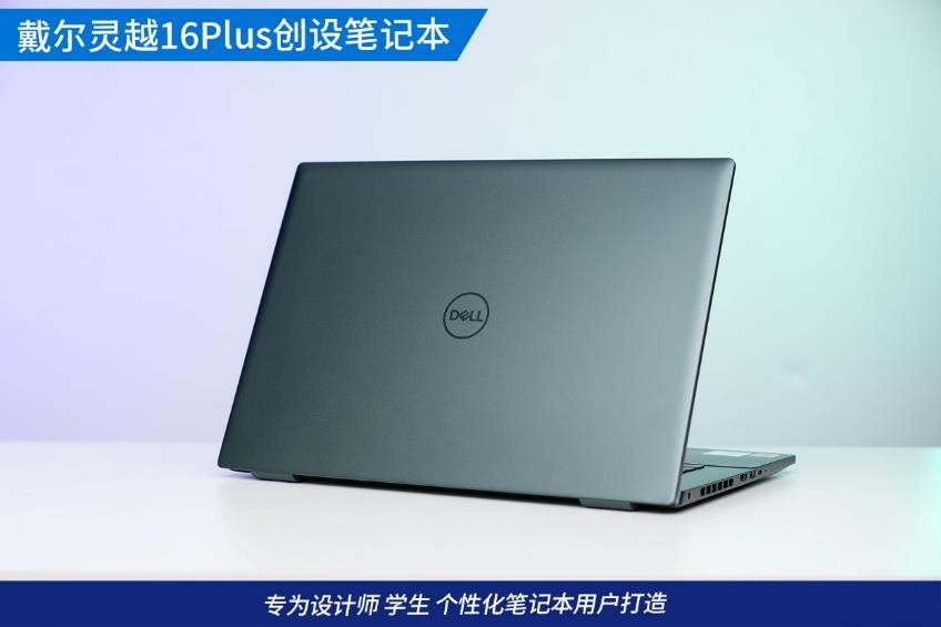 戴尔灵越16pro笔记本测评,笔记本评测戴尔灵越16两个m2接口