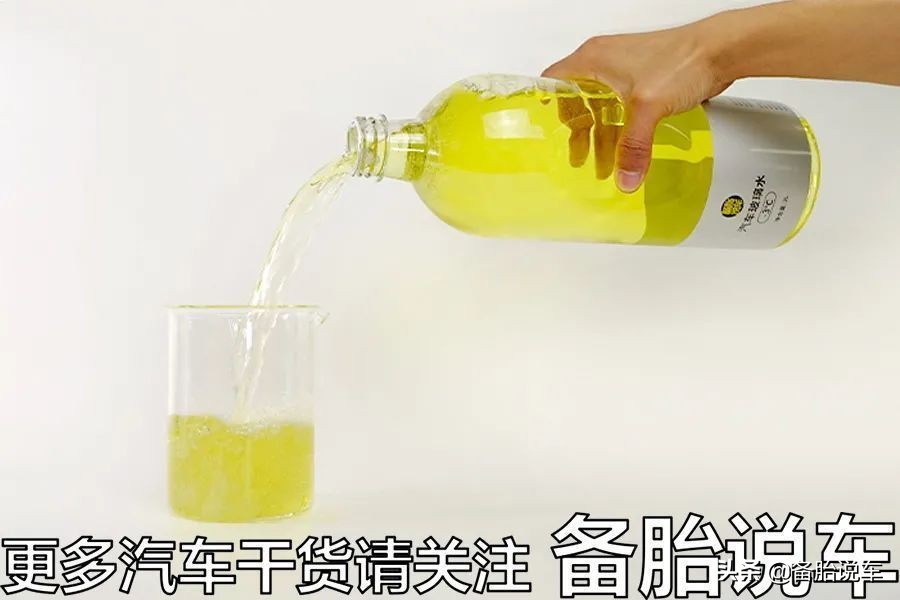 误加玻璃水到防冻液口,汽车玻璃水误加到防冻液没事吧