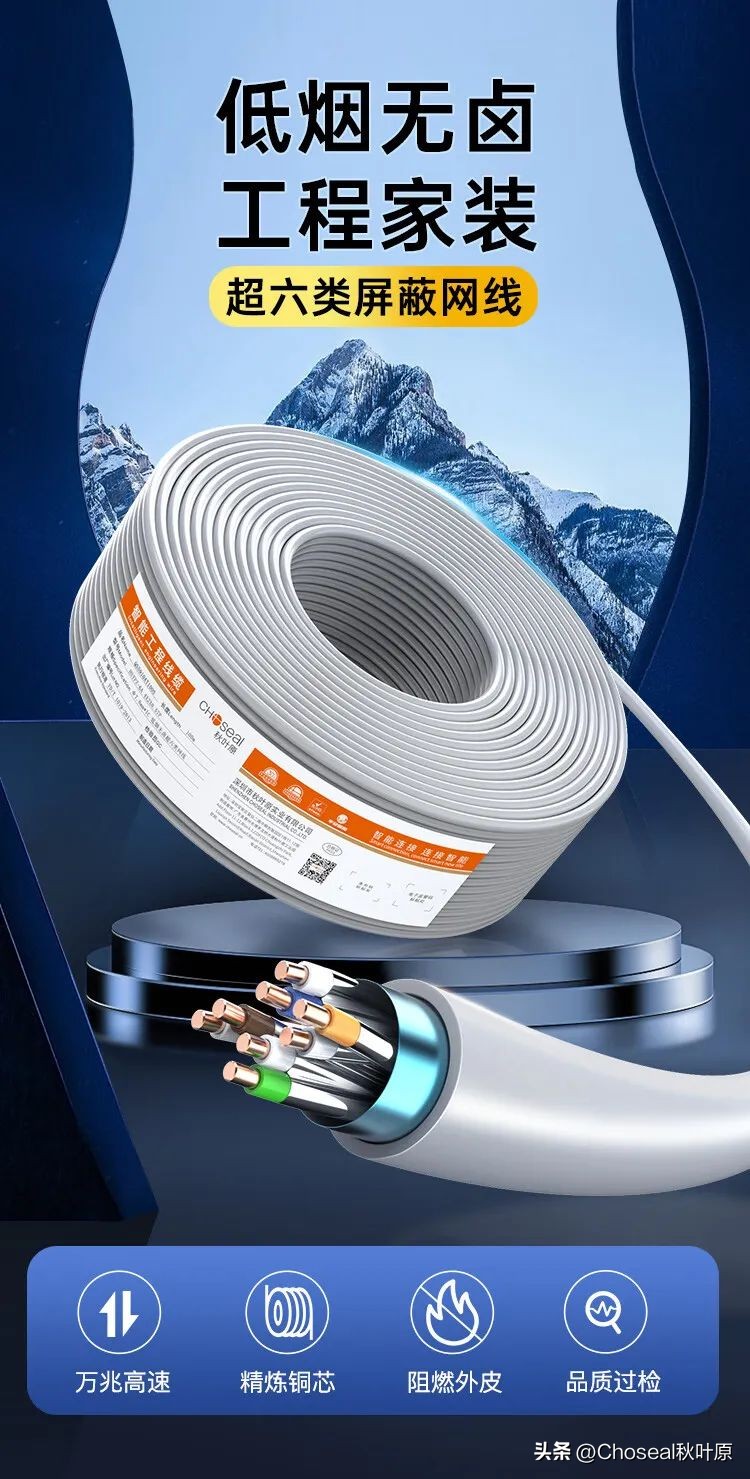 秋叶原有低烟无卤网线吗,低烟无卤网线跟pvc网线有什么区别