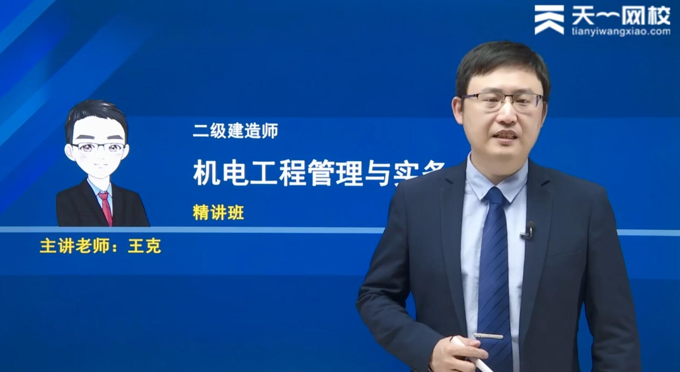 苏婷和王峰哪个好,一建机电王峰与苏婷哪个好