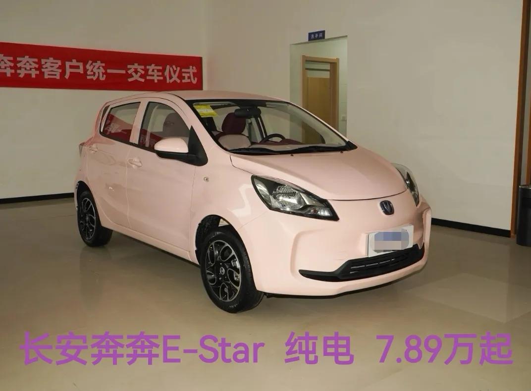 中国长安汽车四大品牌之一,和长安合资的车企