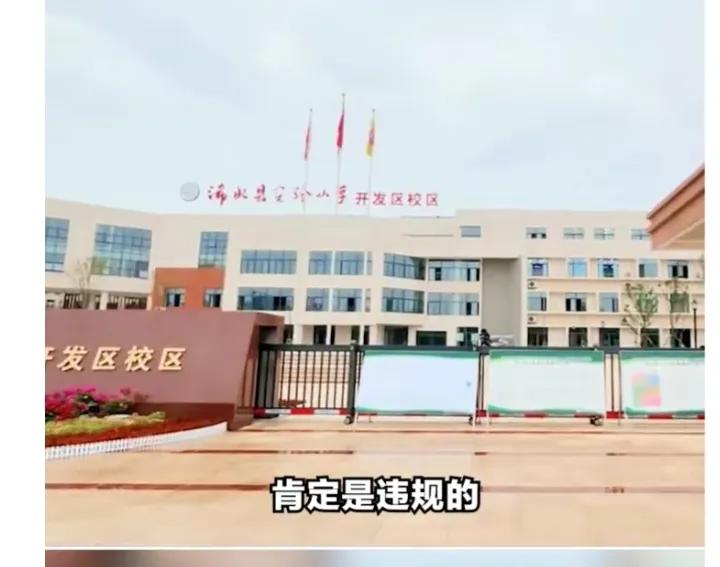 五本书189元还要签字画押，小学老师指定购买地点，教育局介入