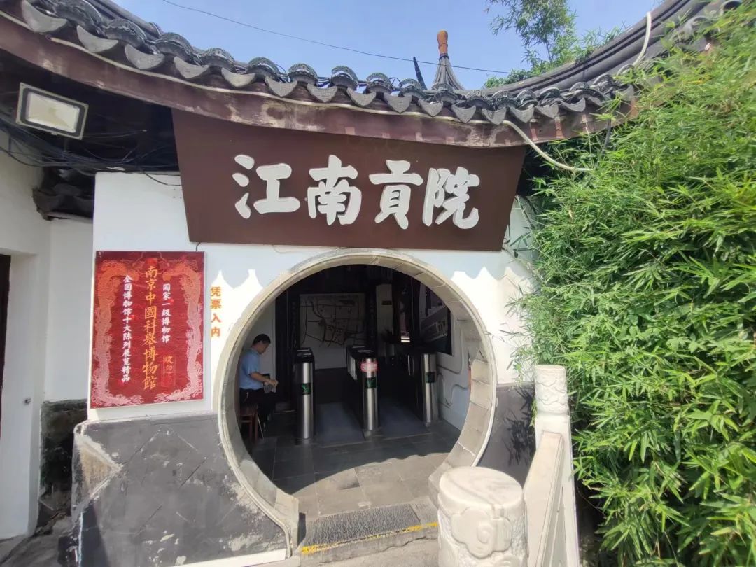 旧时王谢堂前燕出自南京吗,六朝古都旧时王谢堂前燕