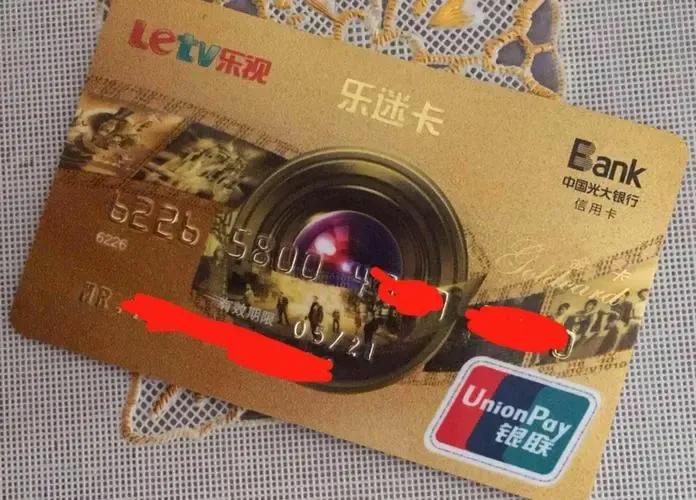 信用卡现金分期的使用,现金分期信用卡