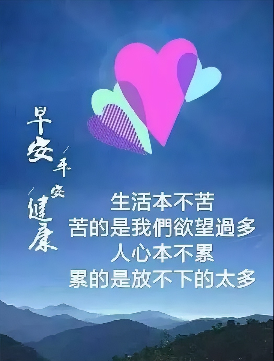 今日最新早上好动态祝福表情,清晨早安问候语暖心表情图片大全