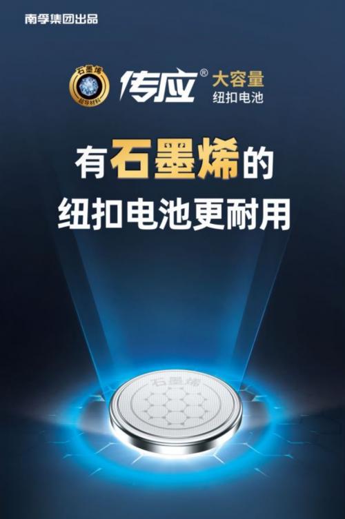 汽车钥匙电池cr2032多少钱,汽车钥匙电池cr2032什么车用